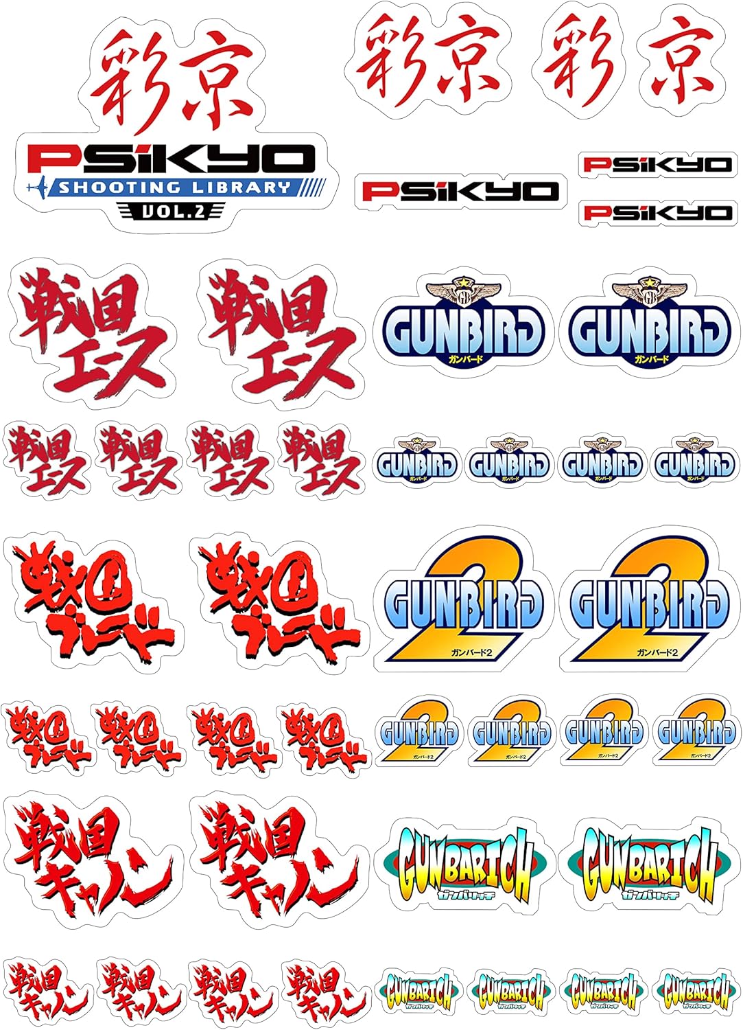 Psikyo Shooting Library Vol 1 - PS4