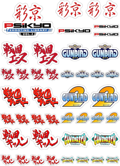 Psikyo Shooting Library Vol 1 - PS4