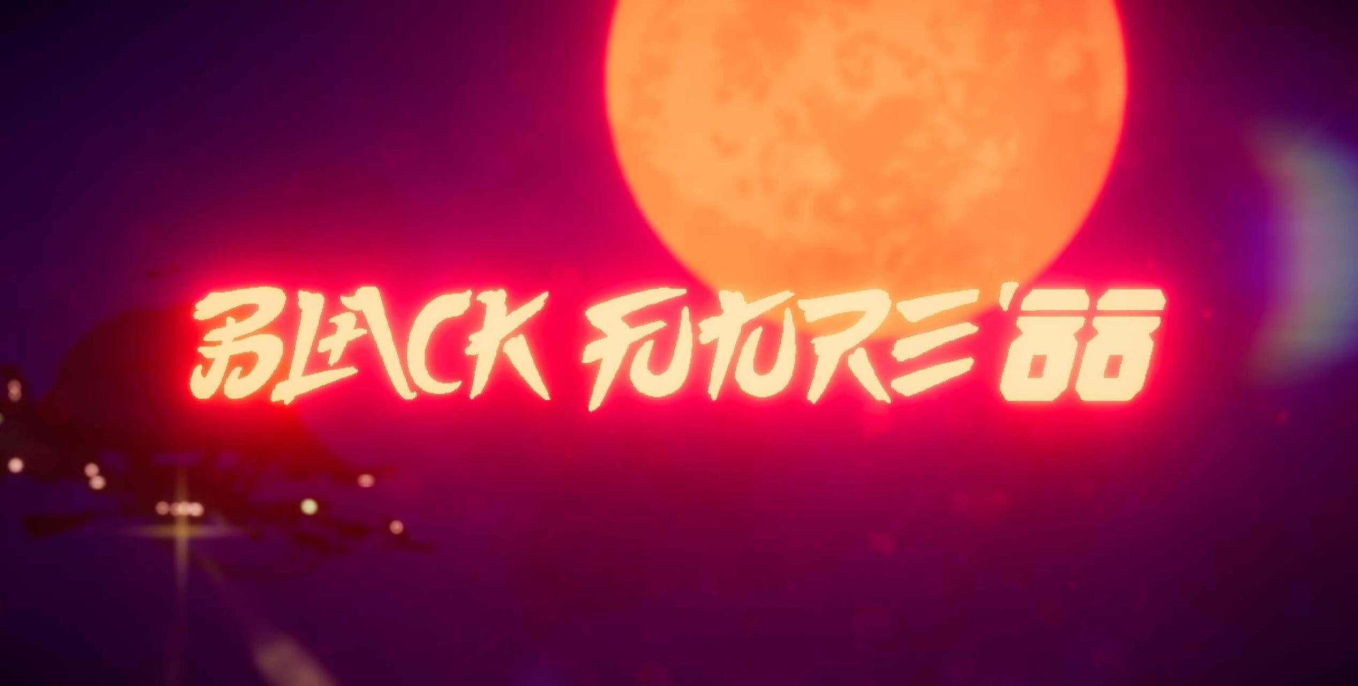 Black Future '88 Nintendo Switch £12.99